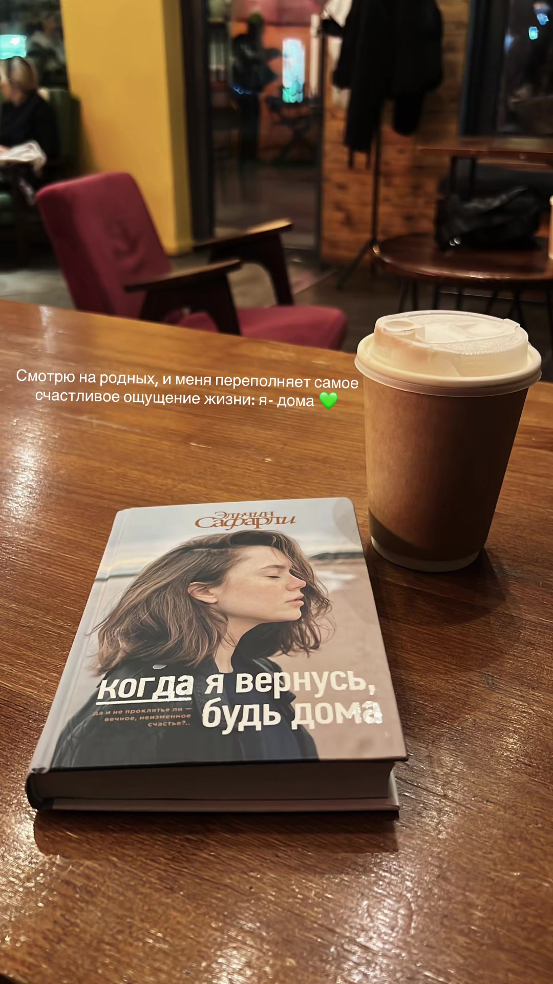 @Вера