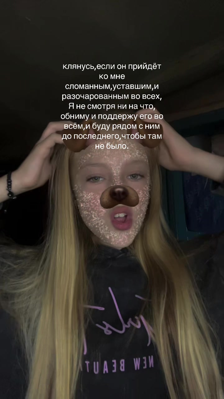 @Та самая Дарина😝