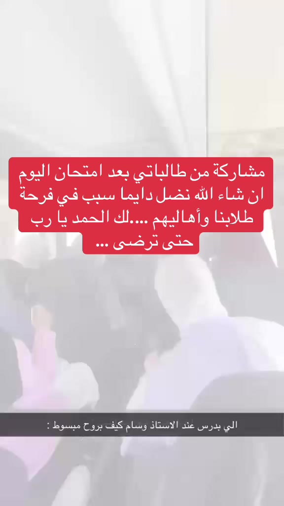 @👑Wesam 👑 Bader 👑
