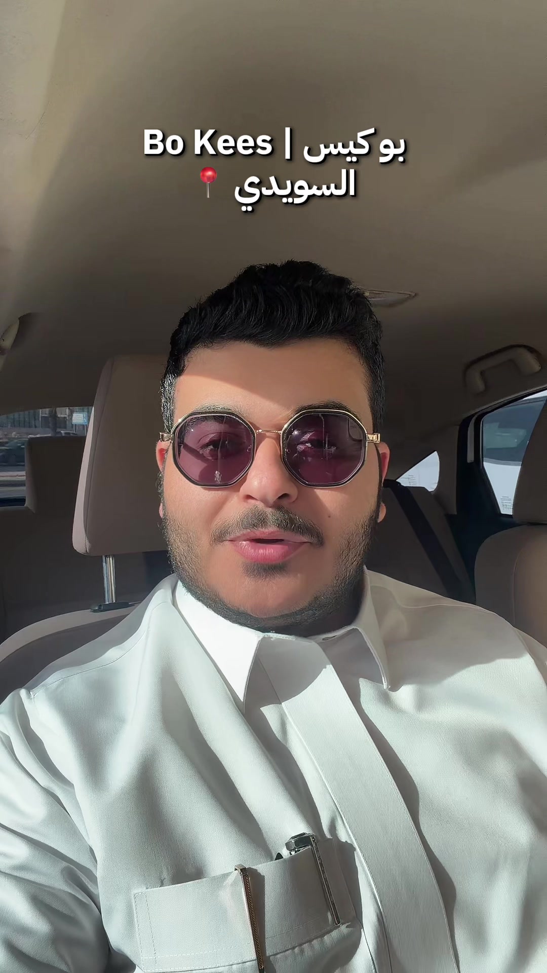@عاصم بن محمد