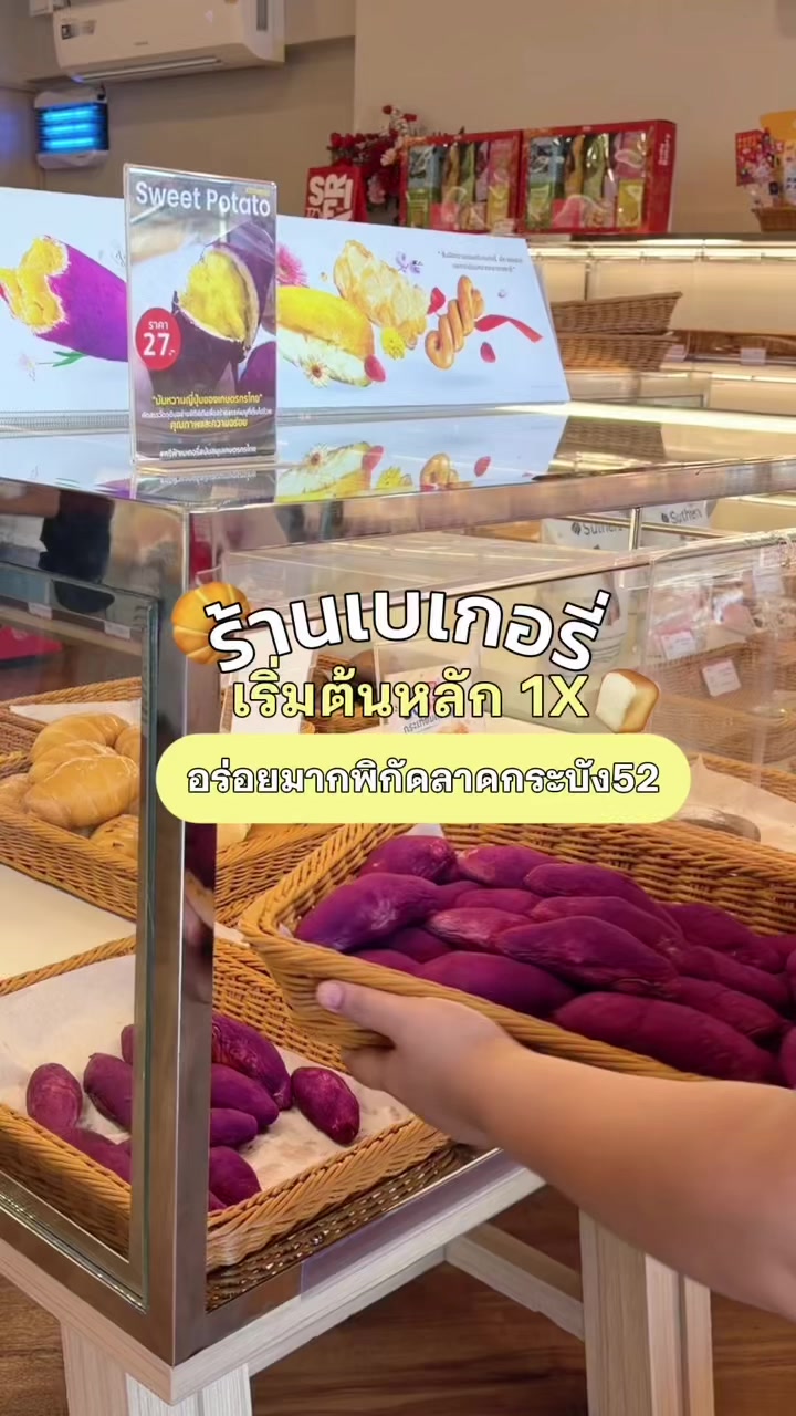 @นานิวไม่ใช่นินิว