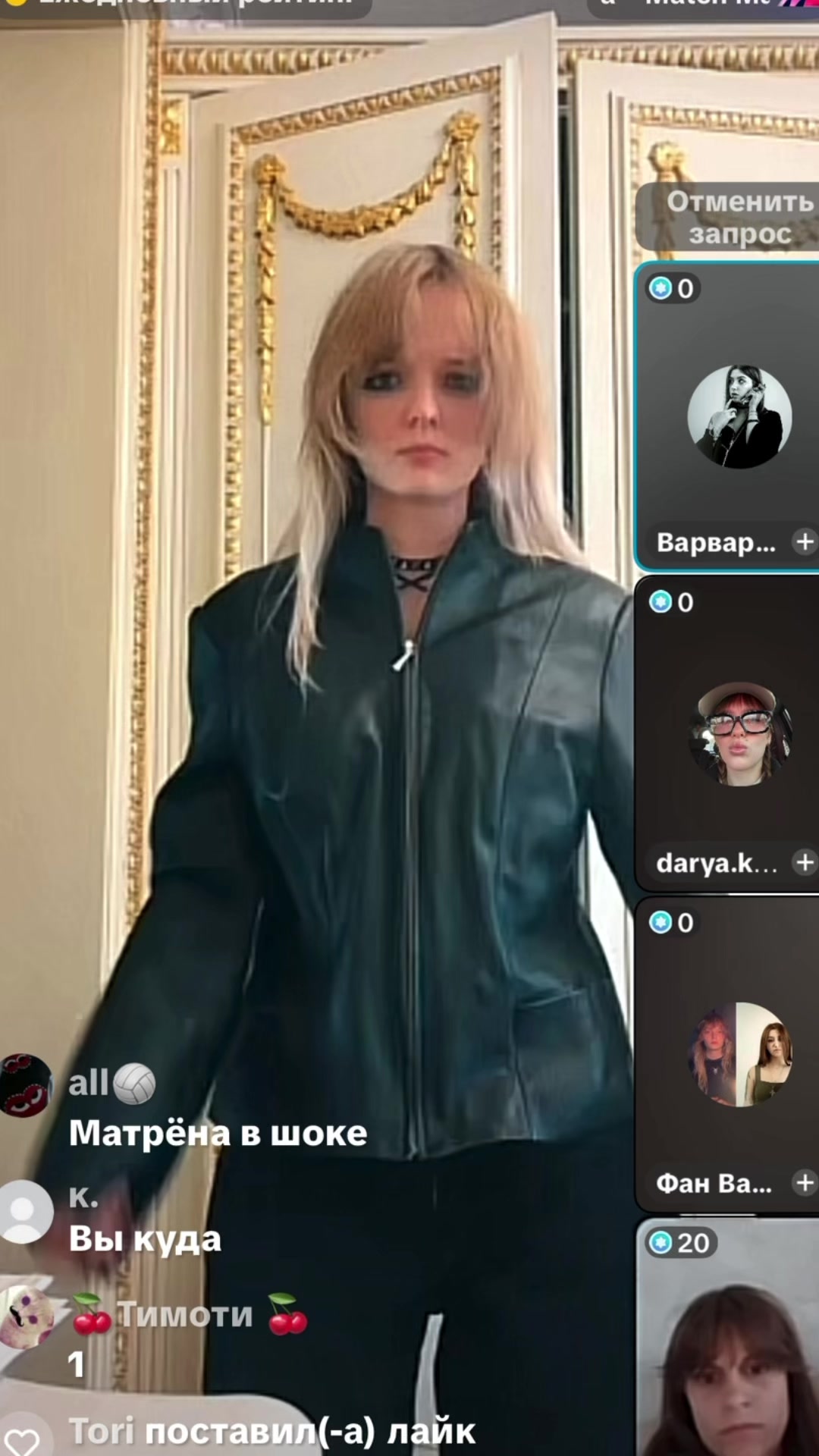 @рейша