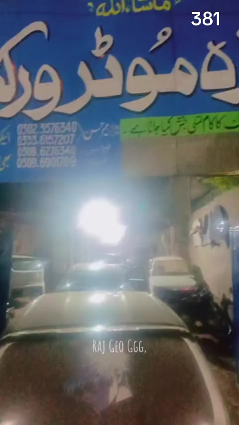 @Hamza Ali