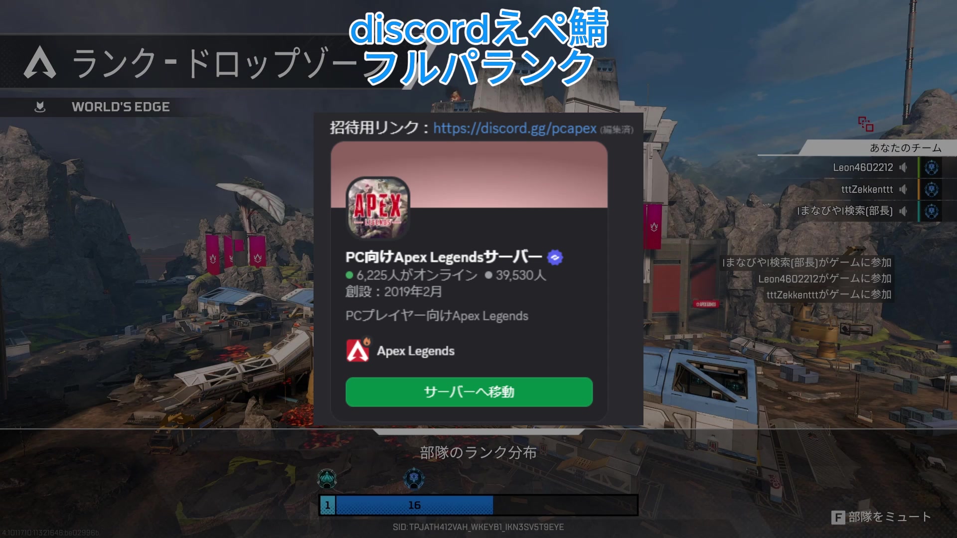 @Emperor れおん IGL 兼監督