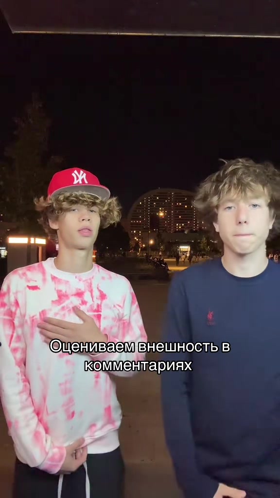 @витан сап