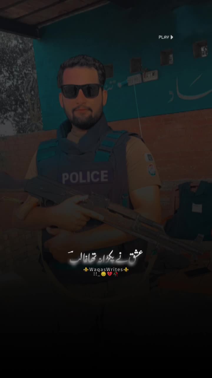 @مہر صدام