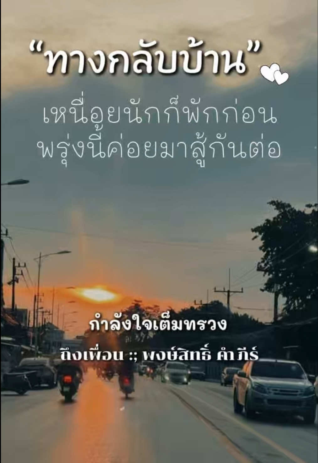 @กินเที่ยวไปเรื่อย‘ˢᵀᴼᴿʸ(10.4K)