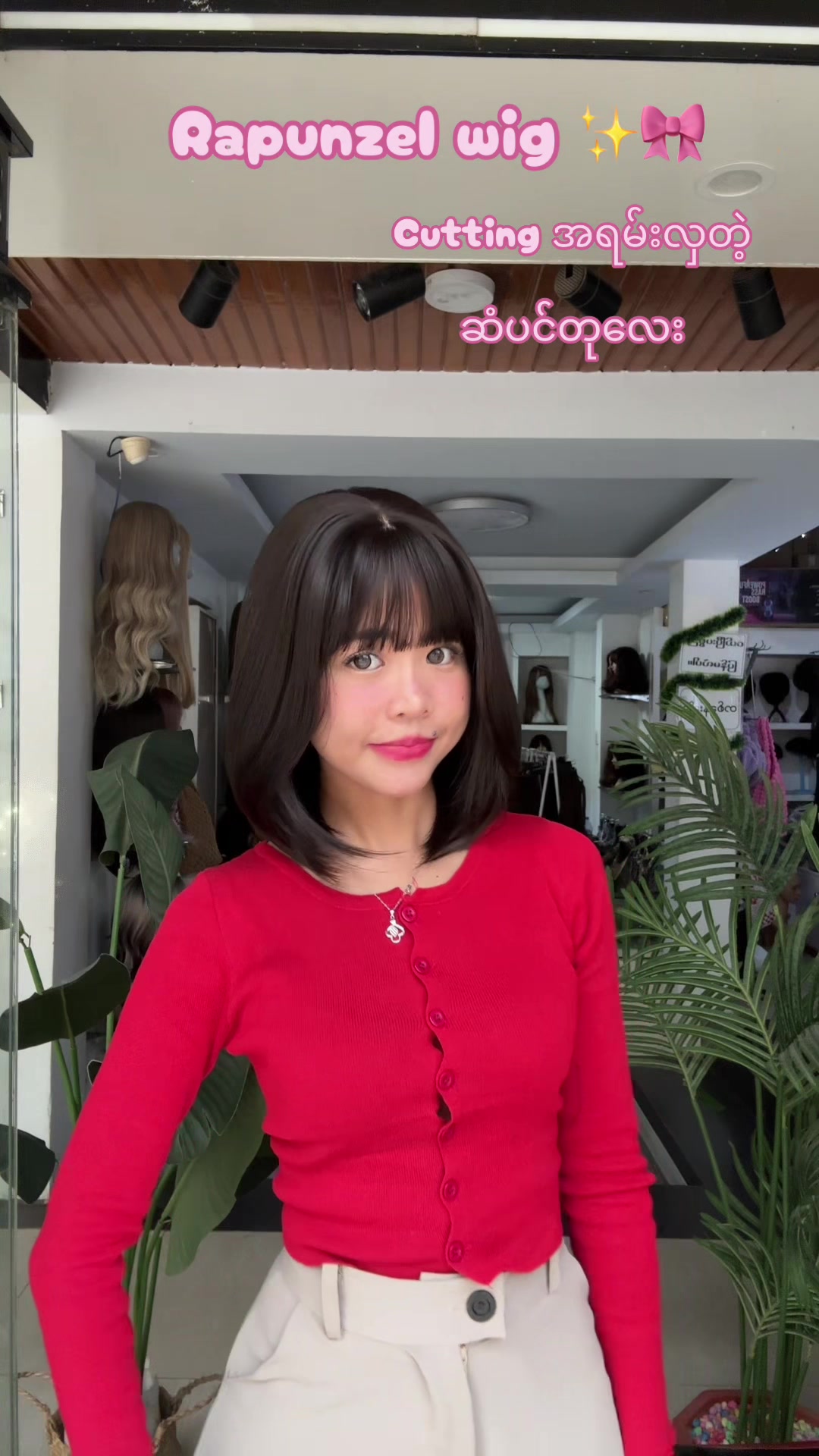 @RapunzelHairwig2015 MDY