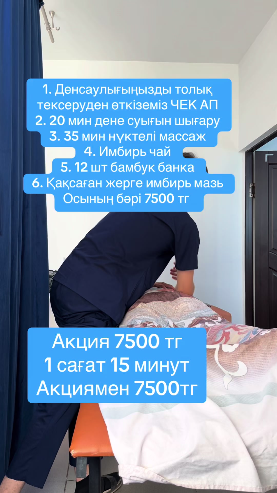 @sanmed.clinic