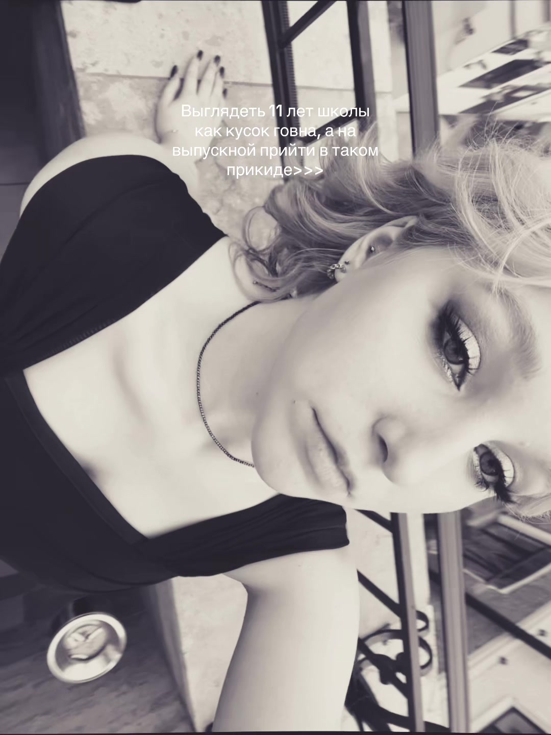 @Настя Бабастя