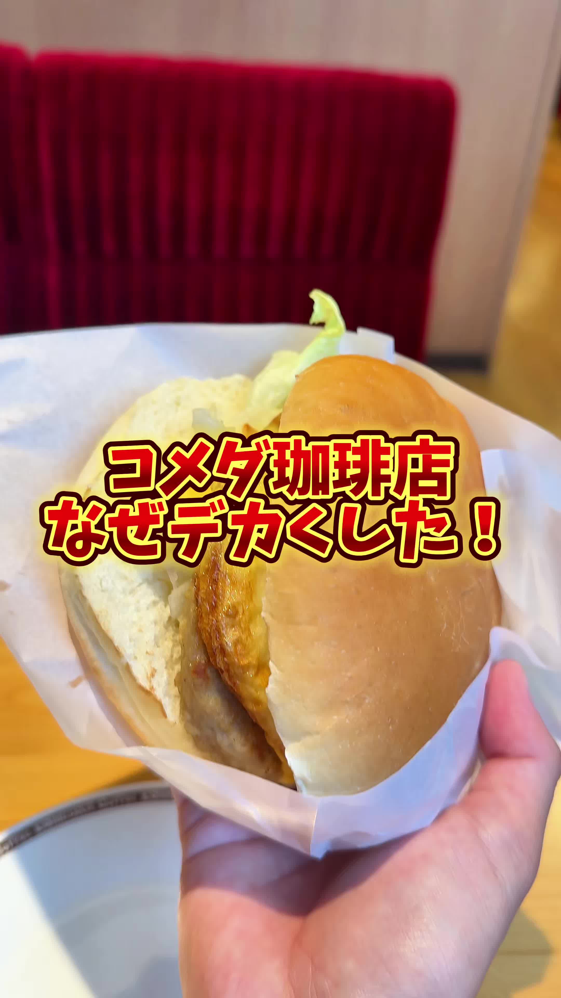 @バーキン君【大阪グルメ】