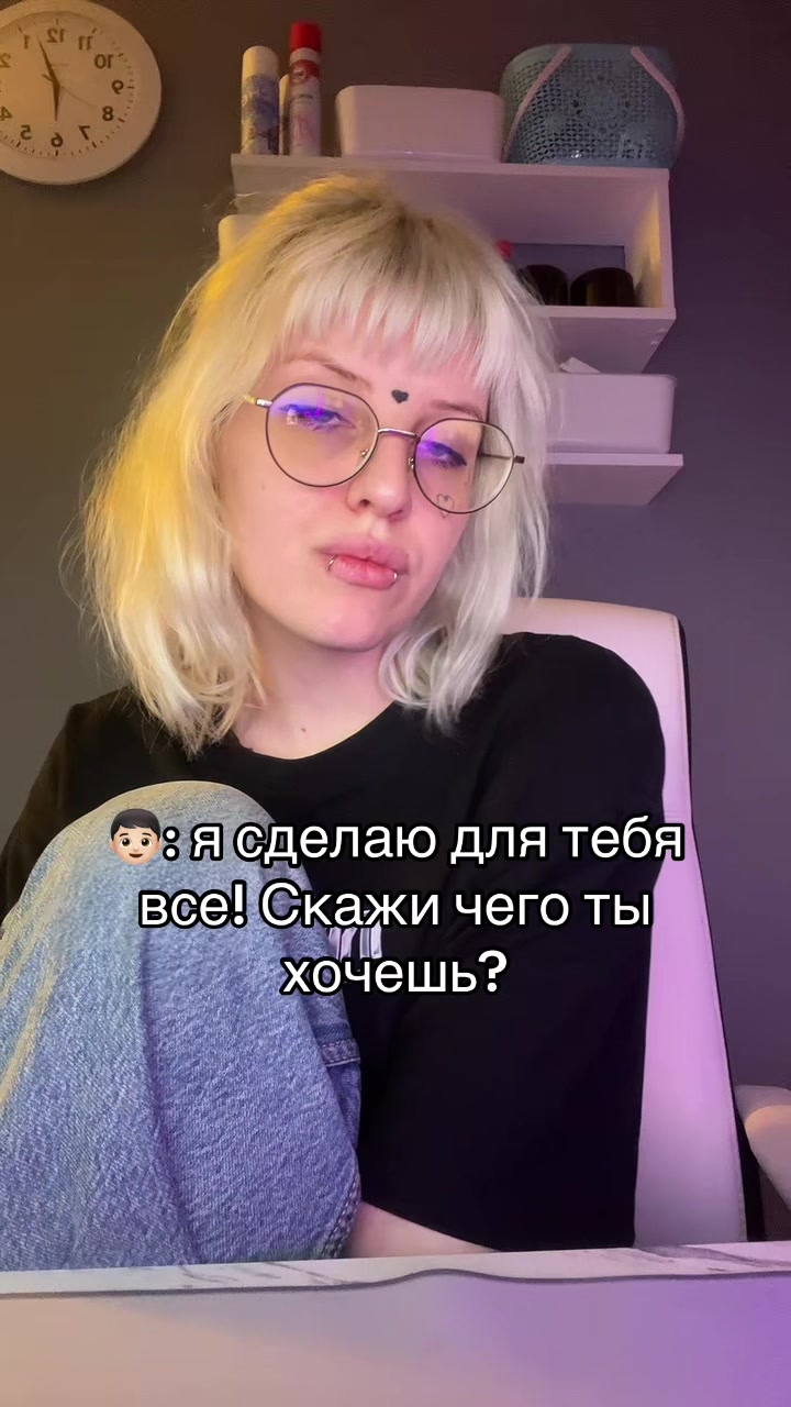 @тгк:психокошка
