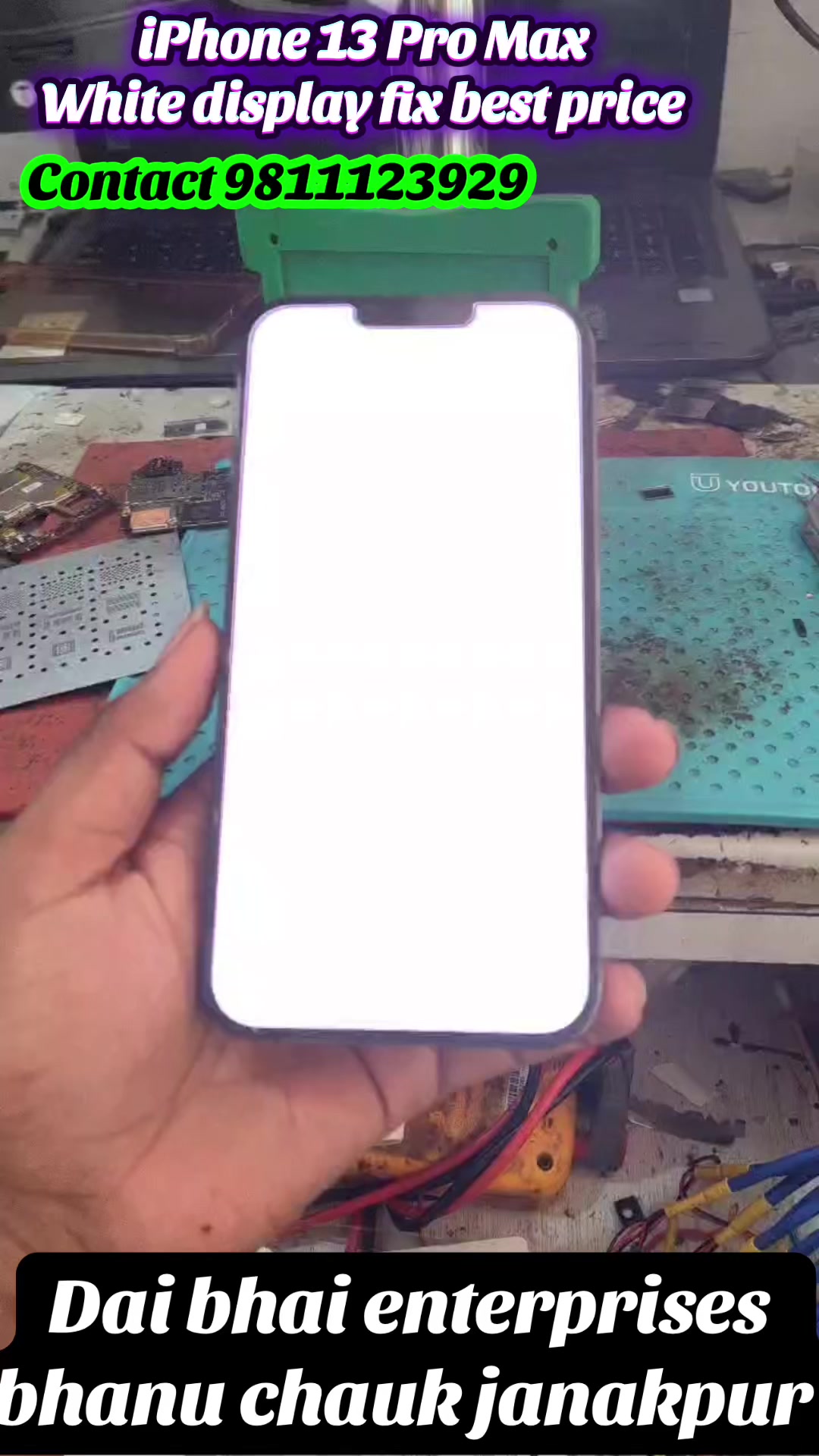 @Dai Bhai enterprises📲📲