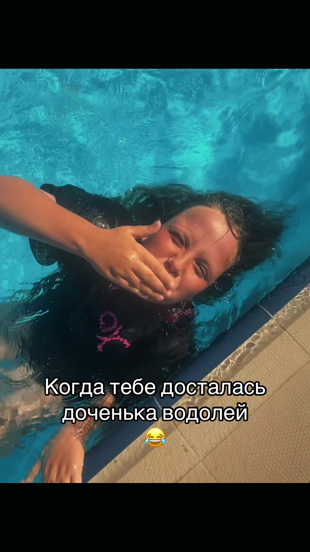 @Darya Popova490