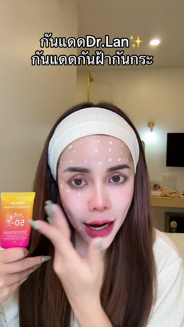 @คุณแป้งที่เริ่ดๆ ♡⟡˙⋆