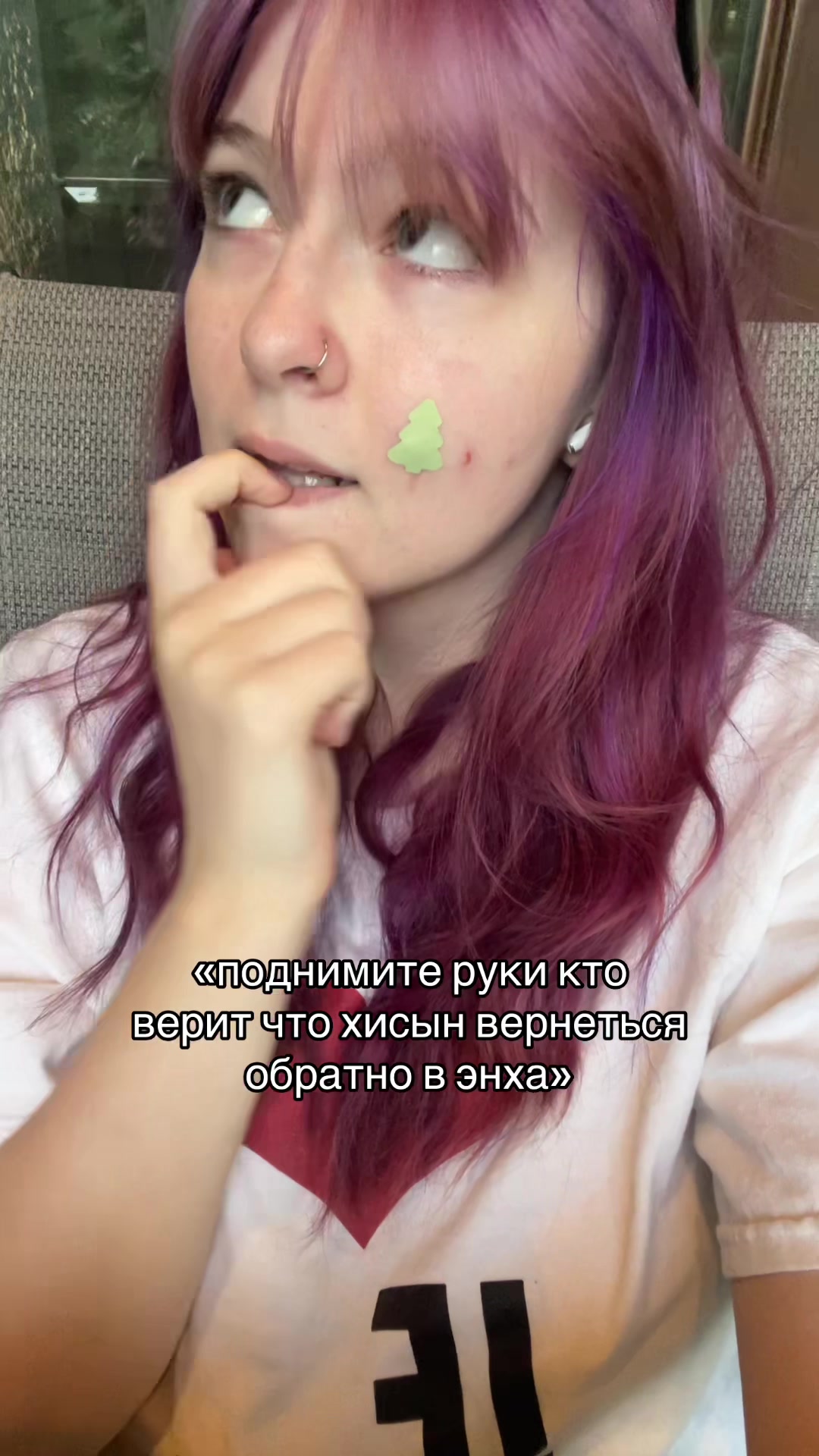 @yuki⁷ | тгк:xsetary