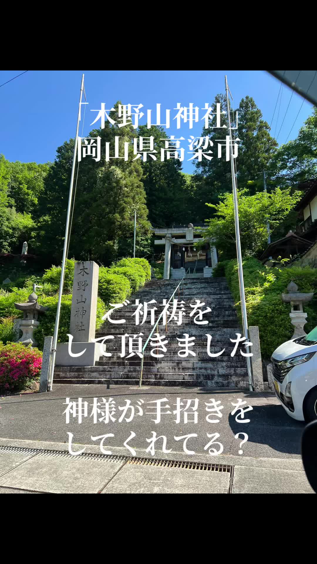 @かっぱ親分