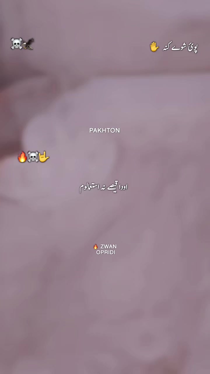 @༒࿙𝐙𝐖𝐀𝐍 𝐎𝐏𝐑𝐈𝐃𝐈࿚༒