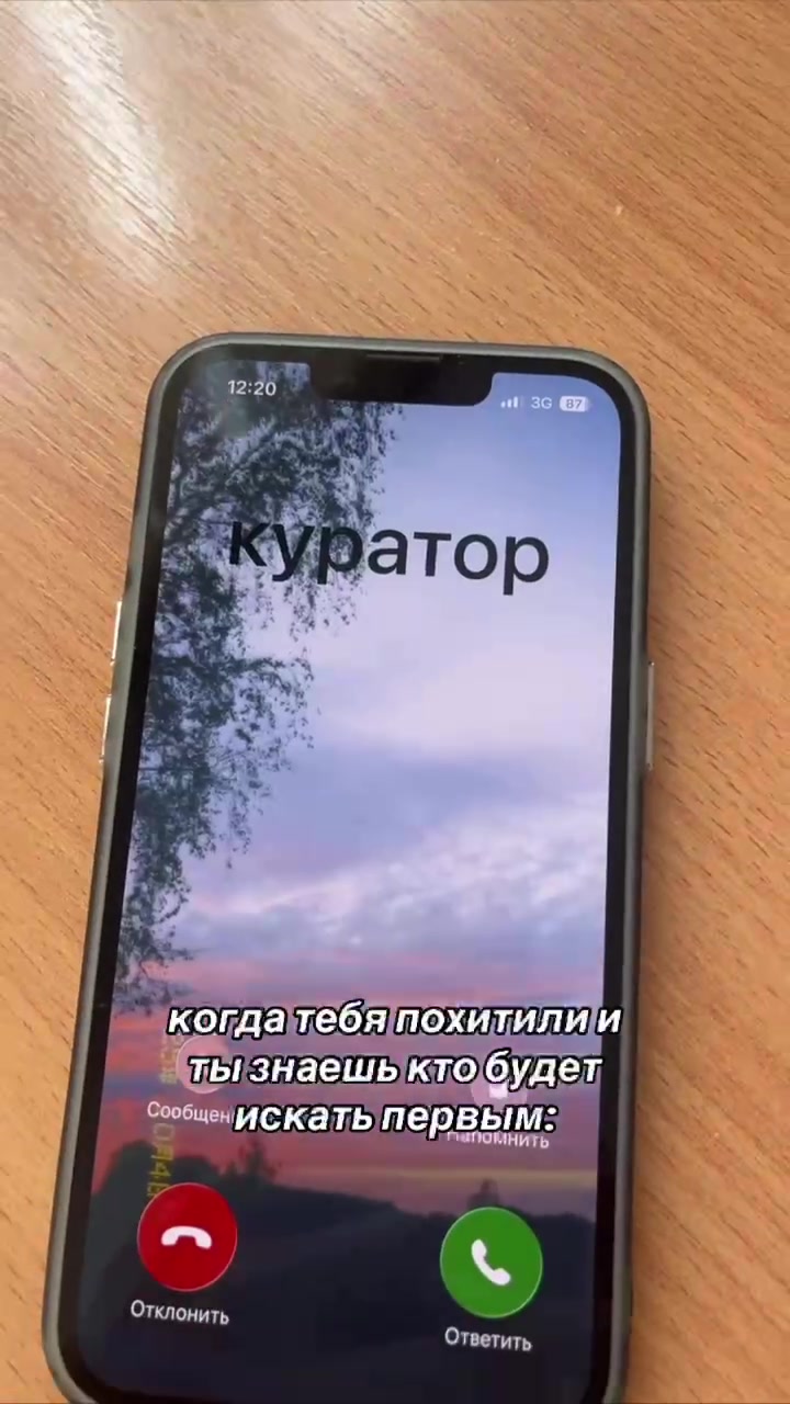 @Горецкий педколледж