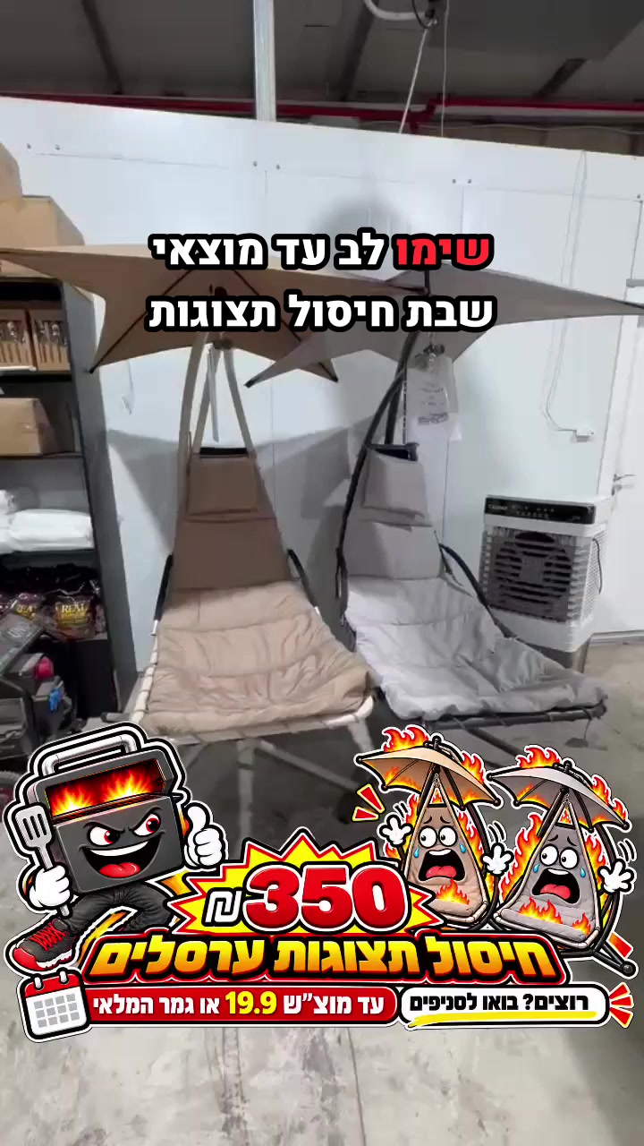 @חלל חיצון גרילים