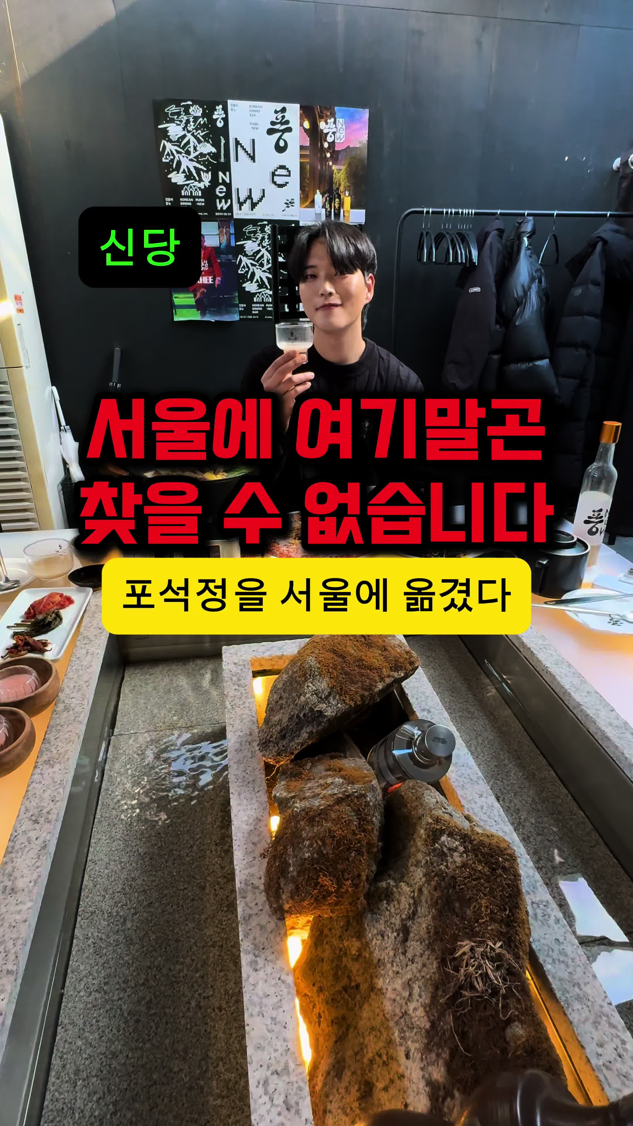 @shiny studio 별뀨로드 맛집&bull;먹방&bull;여행