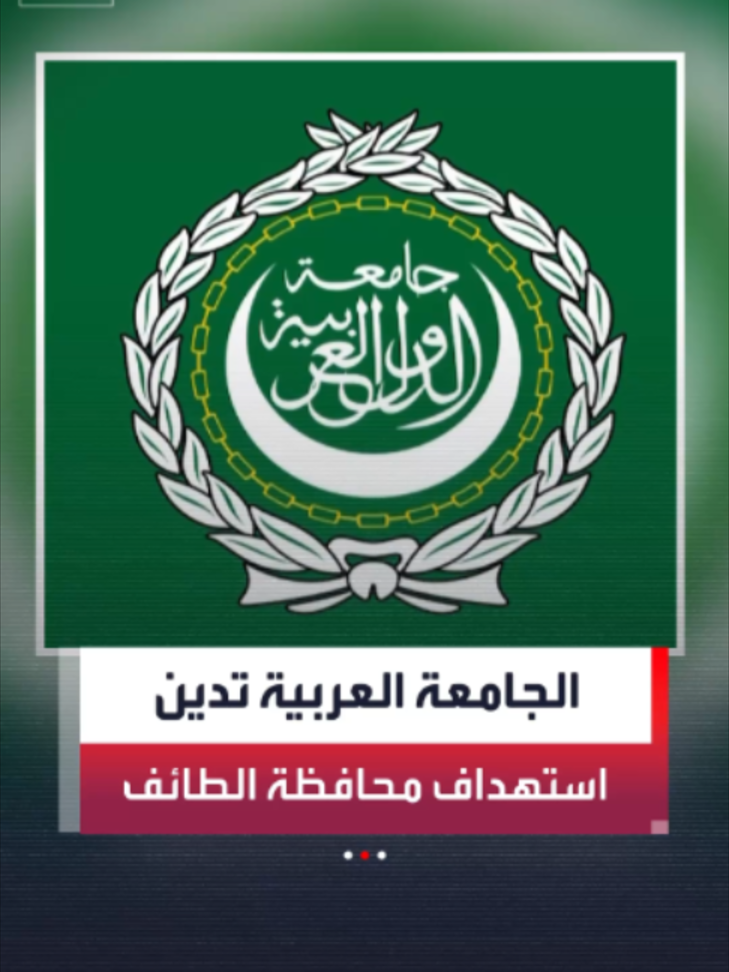 @العربية