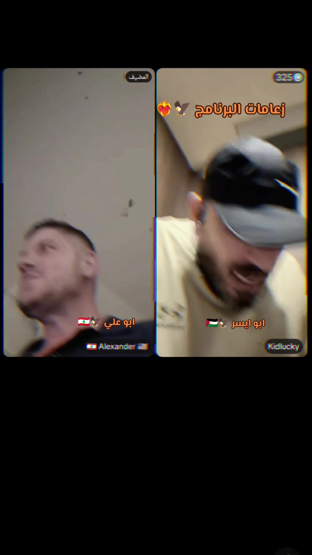 @༺🔥 حارة التنش 🔥༻