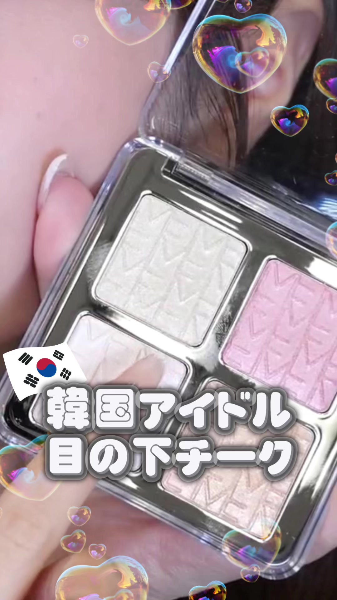 @韓国オンニ【日韓コスメ・スキンケア】 🇰🇷💄
