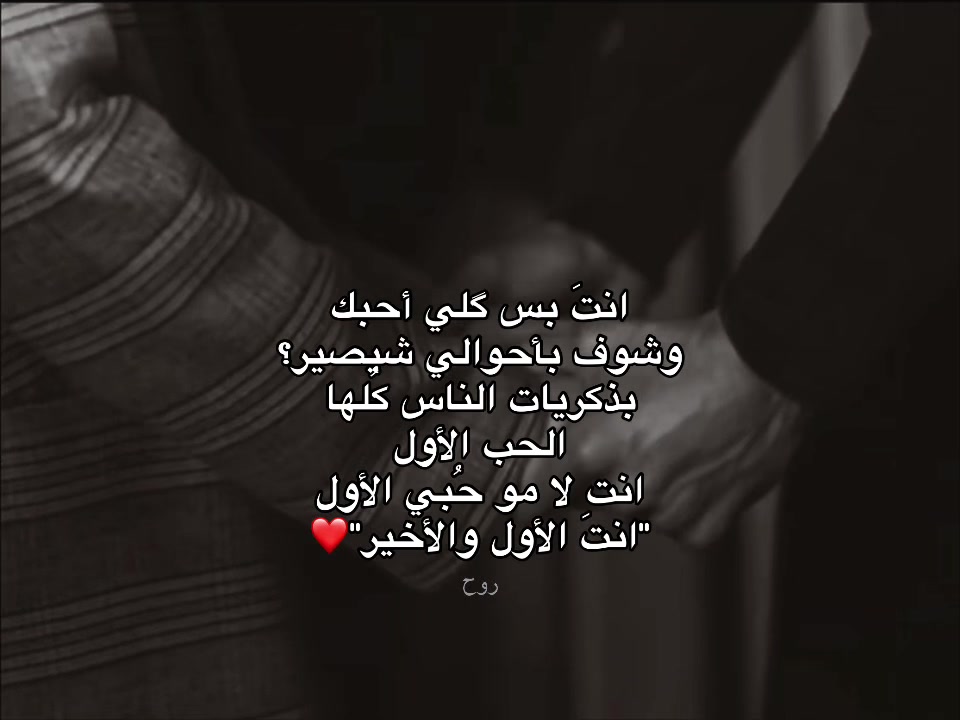 @﮼روح