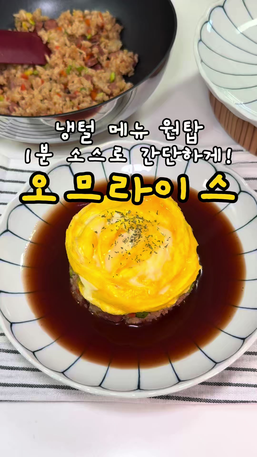 @찌니테이블 l 간단 레시피💕