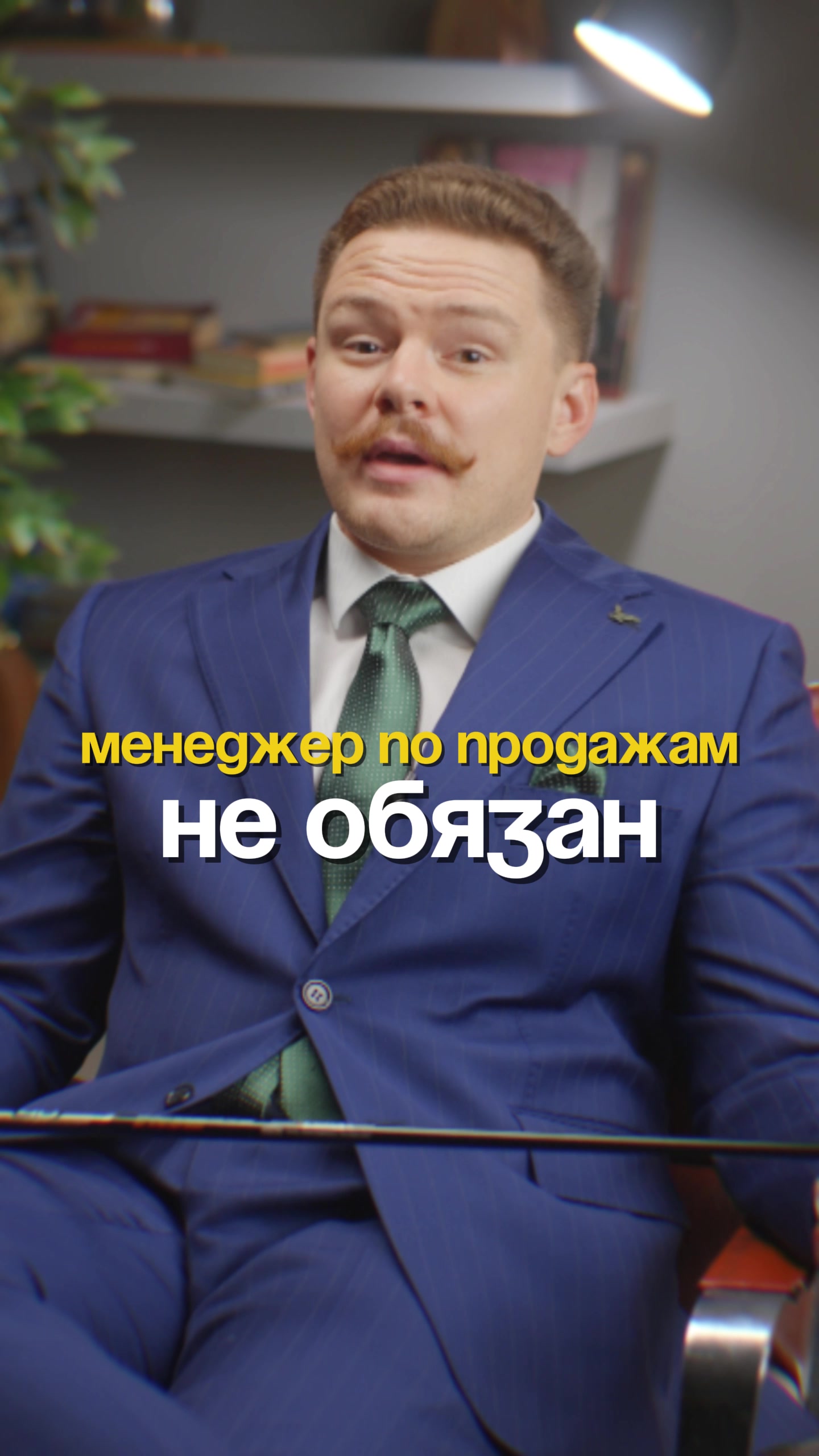 @Denis Kudini