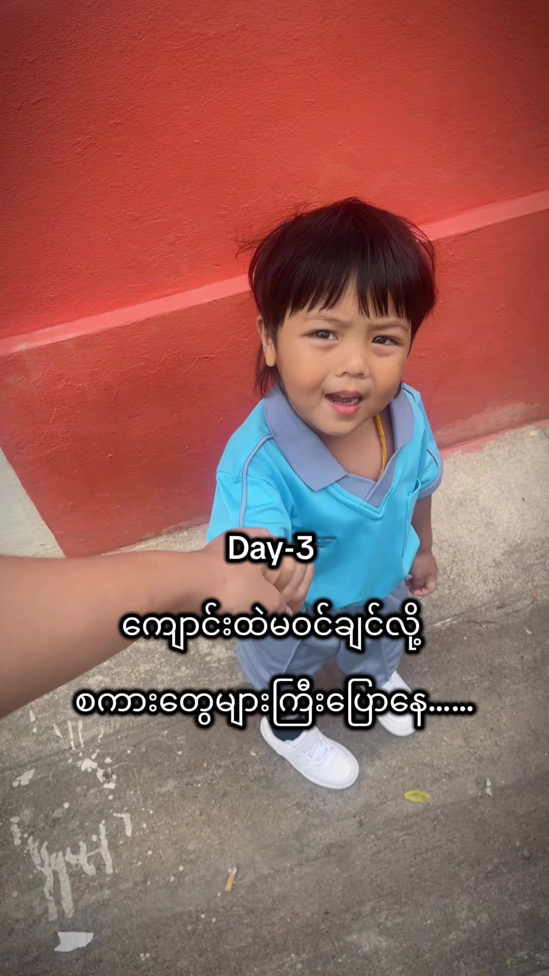 @Ryan & MommySu