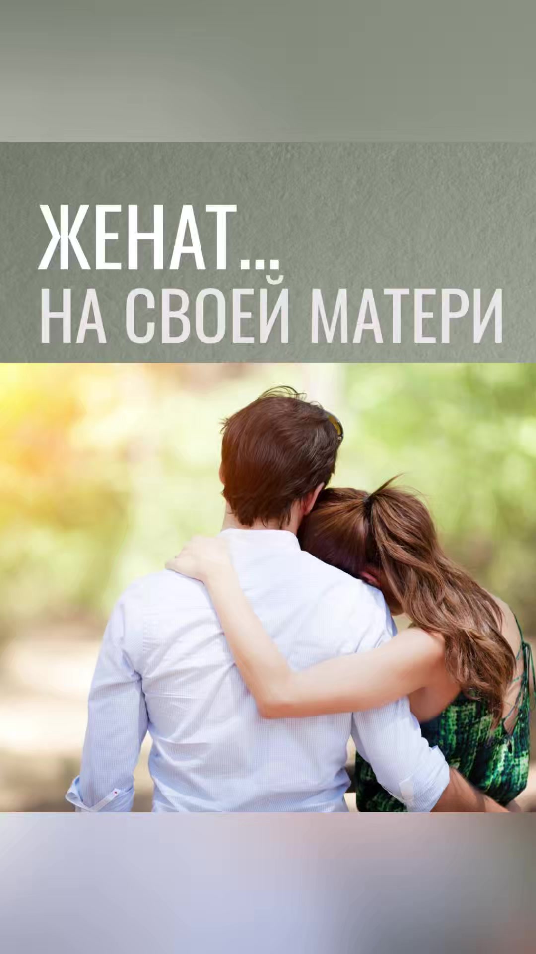 @Лина