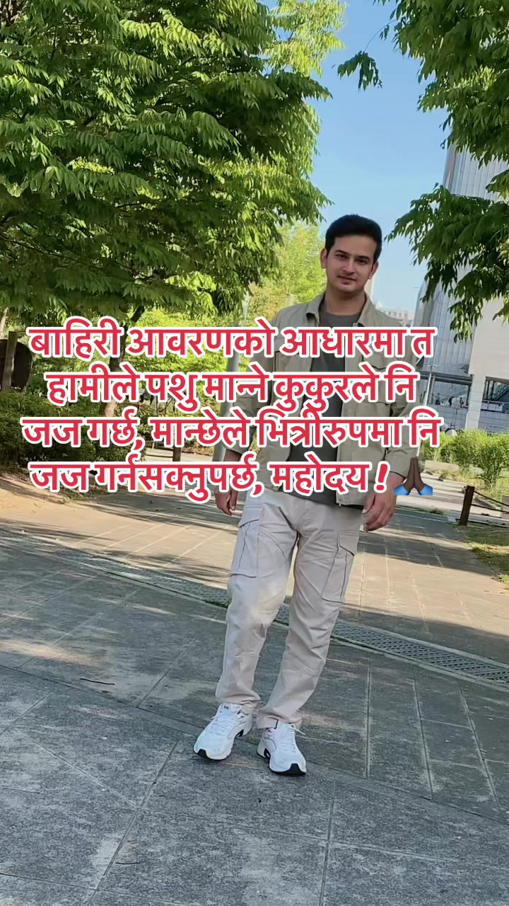 @बिमल जैशी 🇳🇵