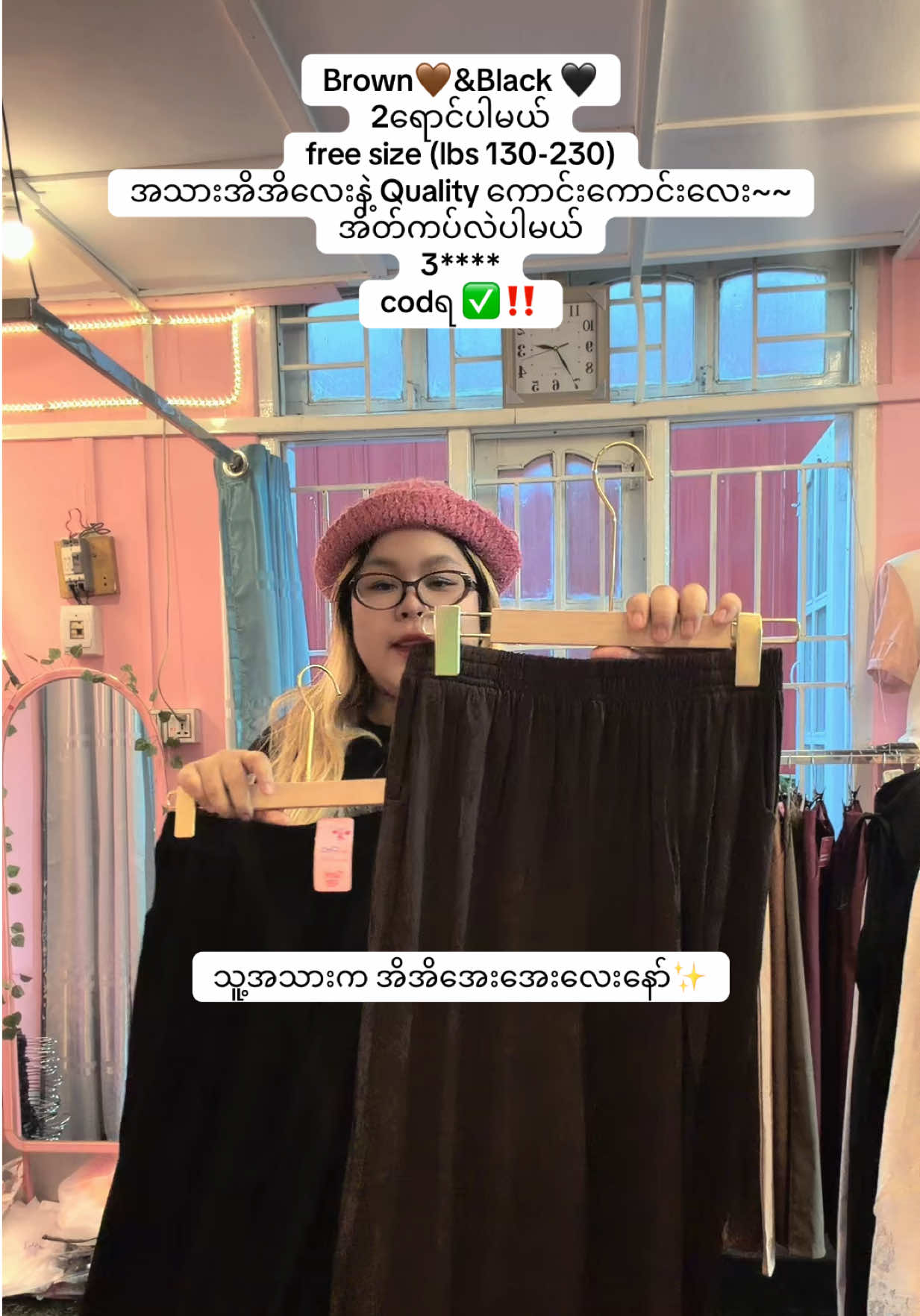 @Lillie Plus Size &Accessories
