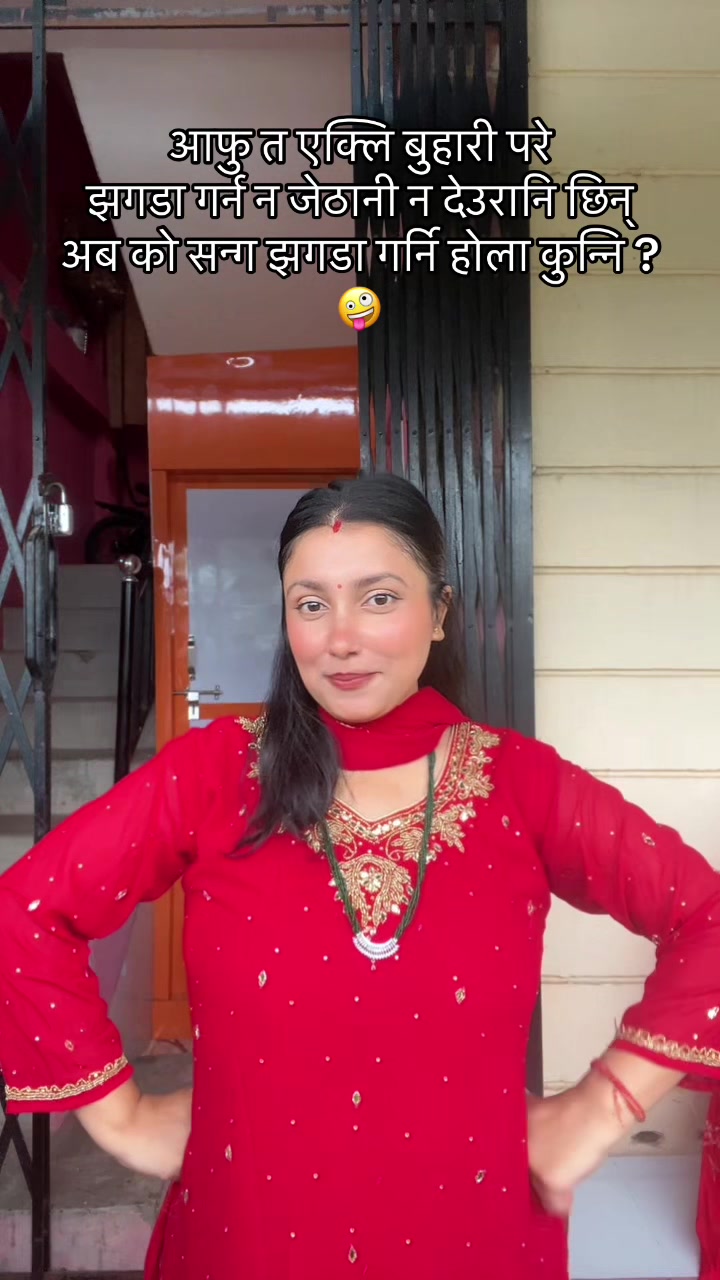 @Sanchita ❤️