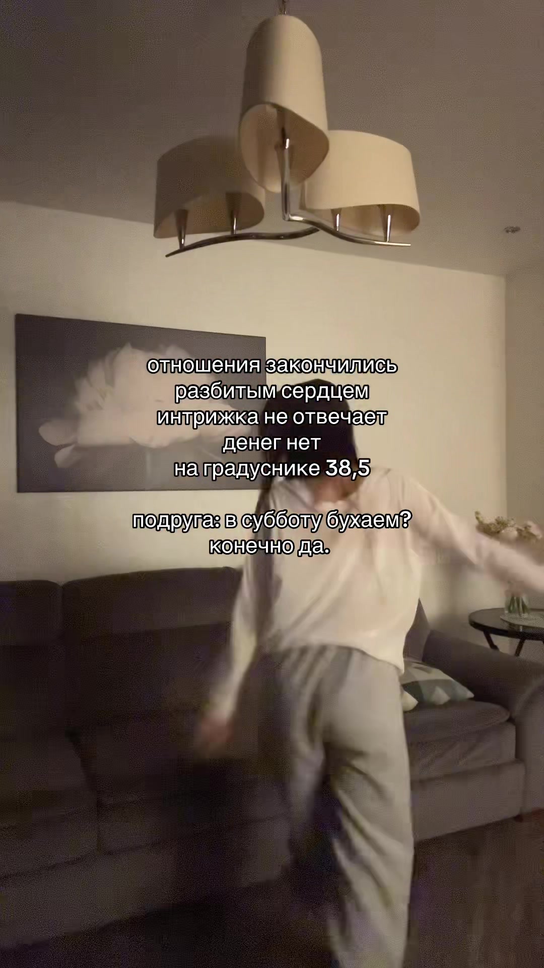@тгк: АТМОРОЗКА 📌