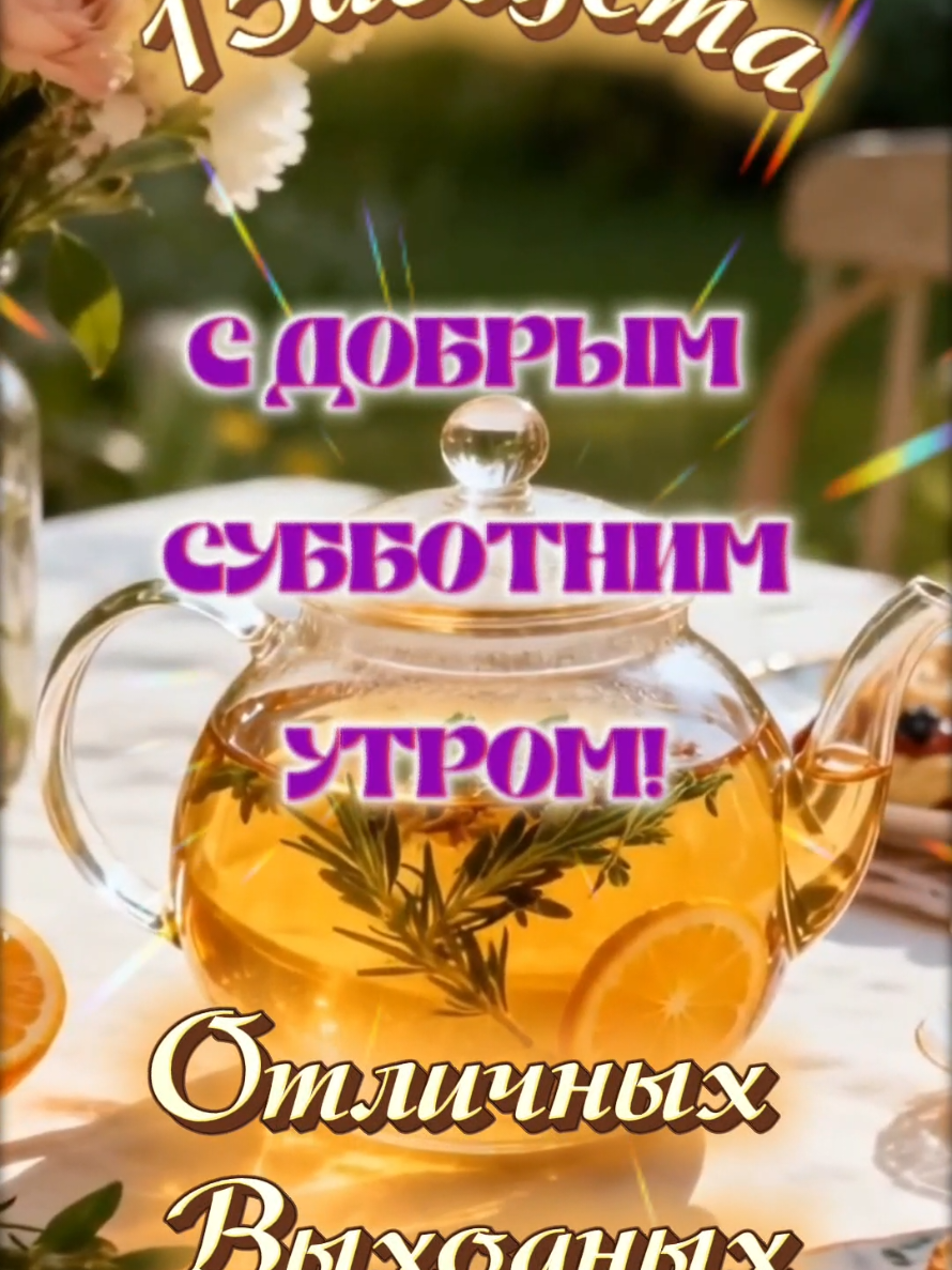 @👑Лилия 👸 Liliya 👑