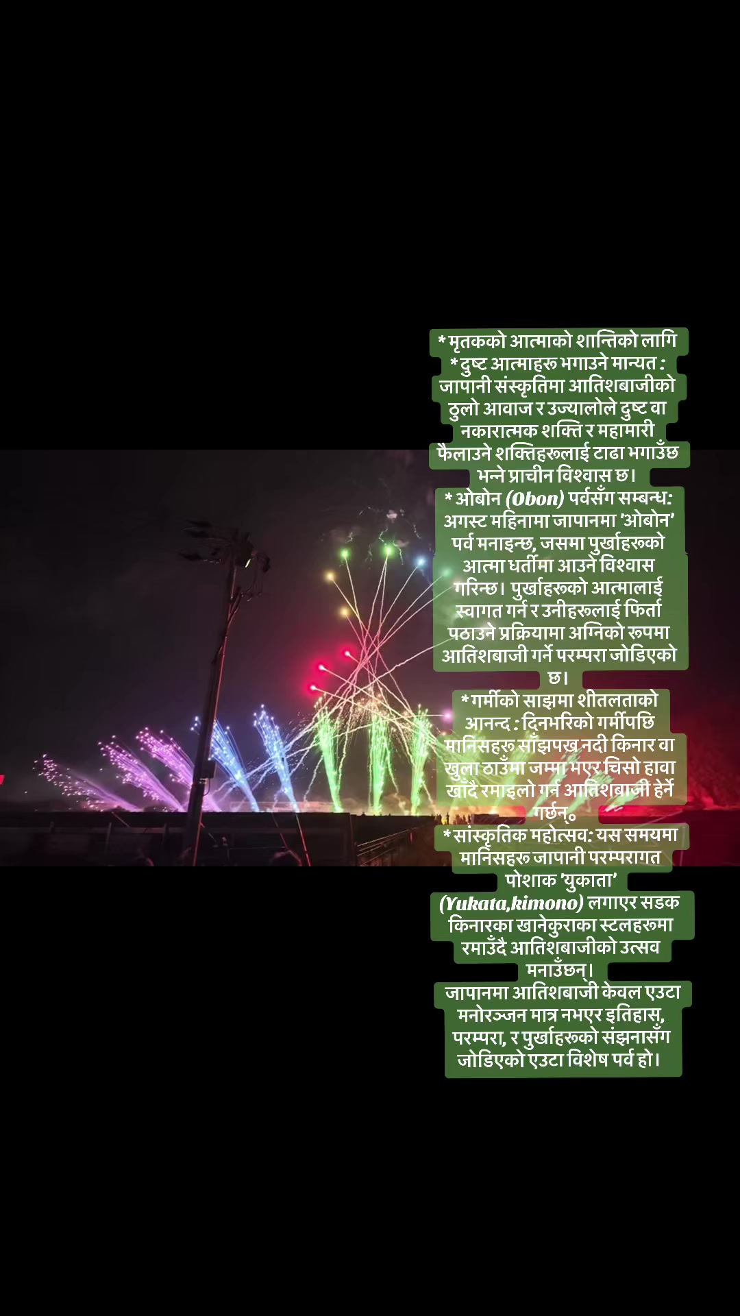@kumar chhetri 🇳🇵🇯🇵