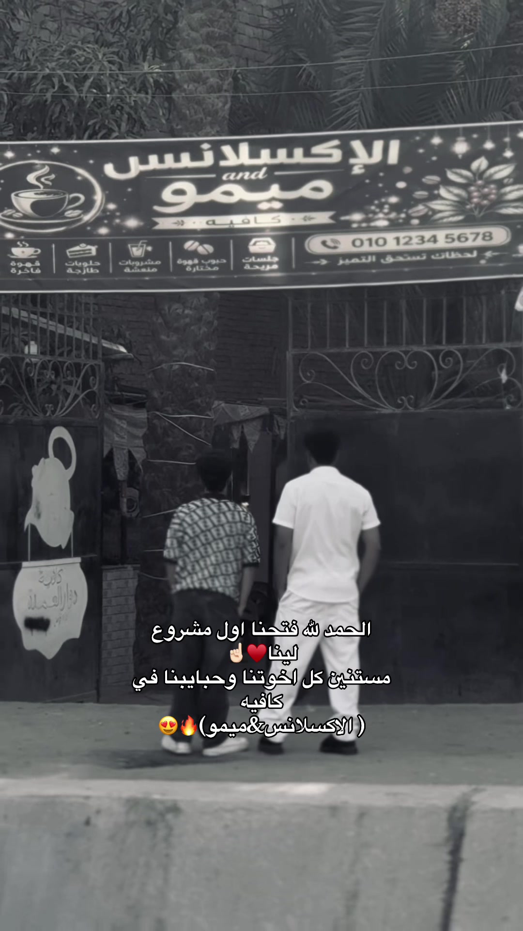 @🧿🔱الاكسلانس🎭❤️🔥