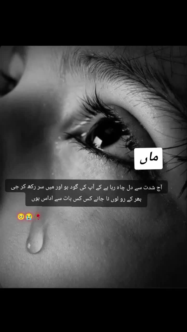 @Minahil_writes510