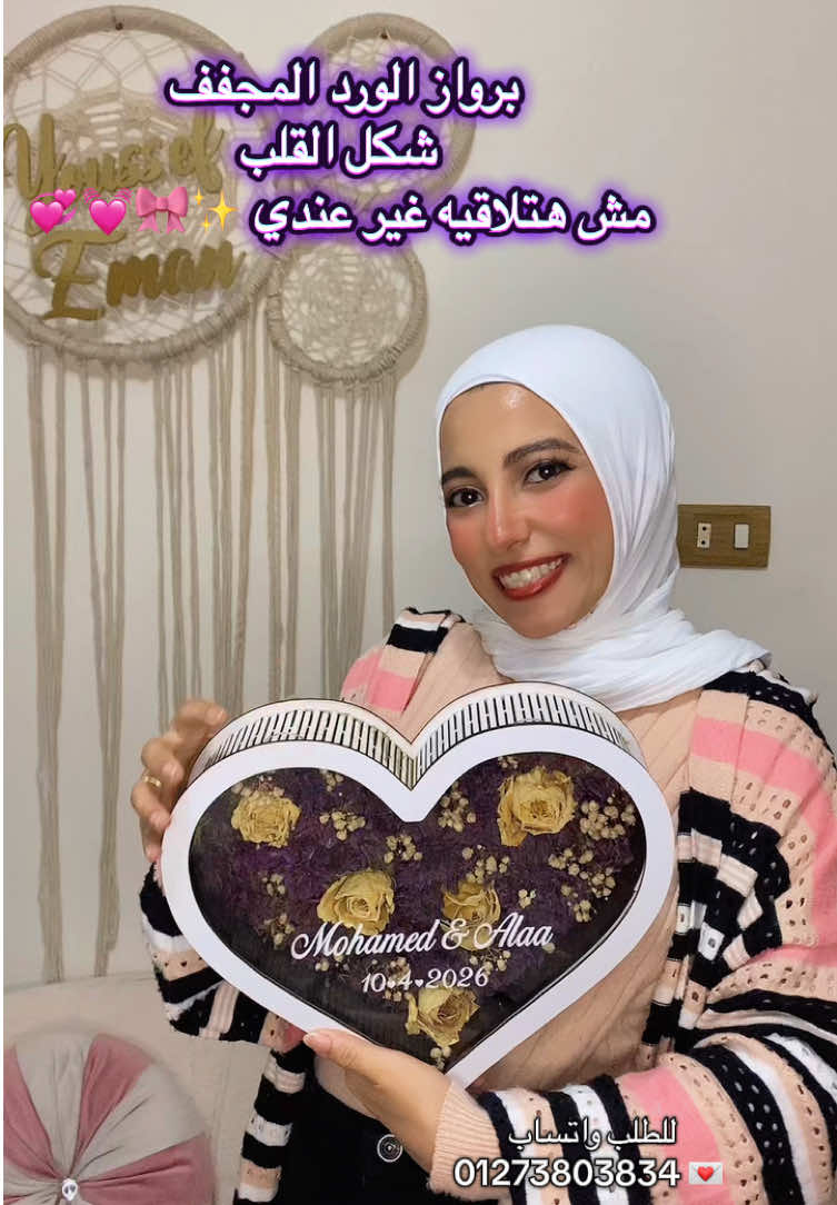 @Eman Nabil