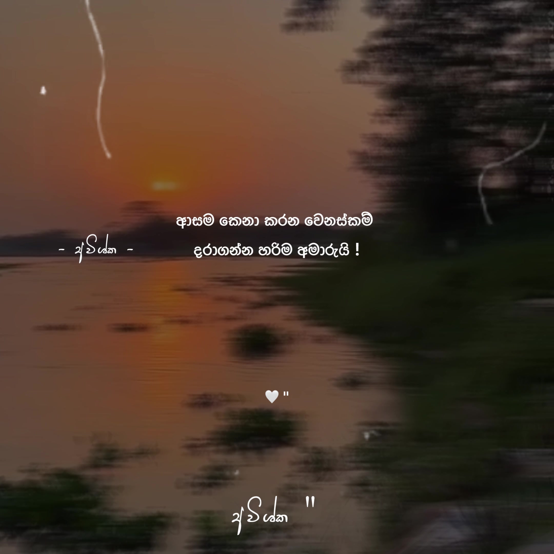 @𝐀𝐯𝐢𝐬𝐡𝐤𝐚 ☁️