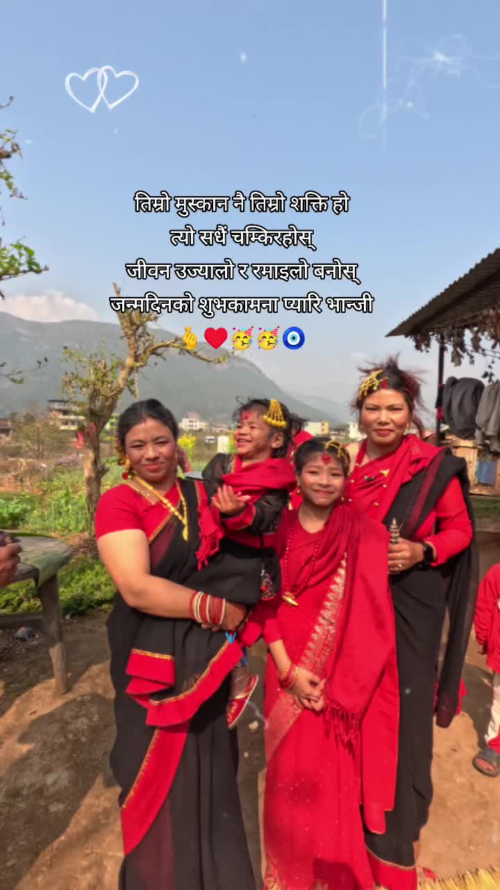 @संगीता श्रेष्ठ 🥰