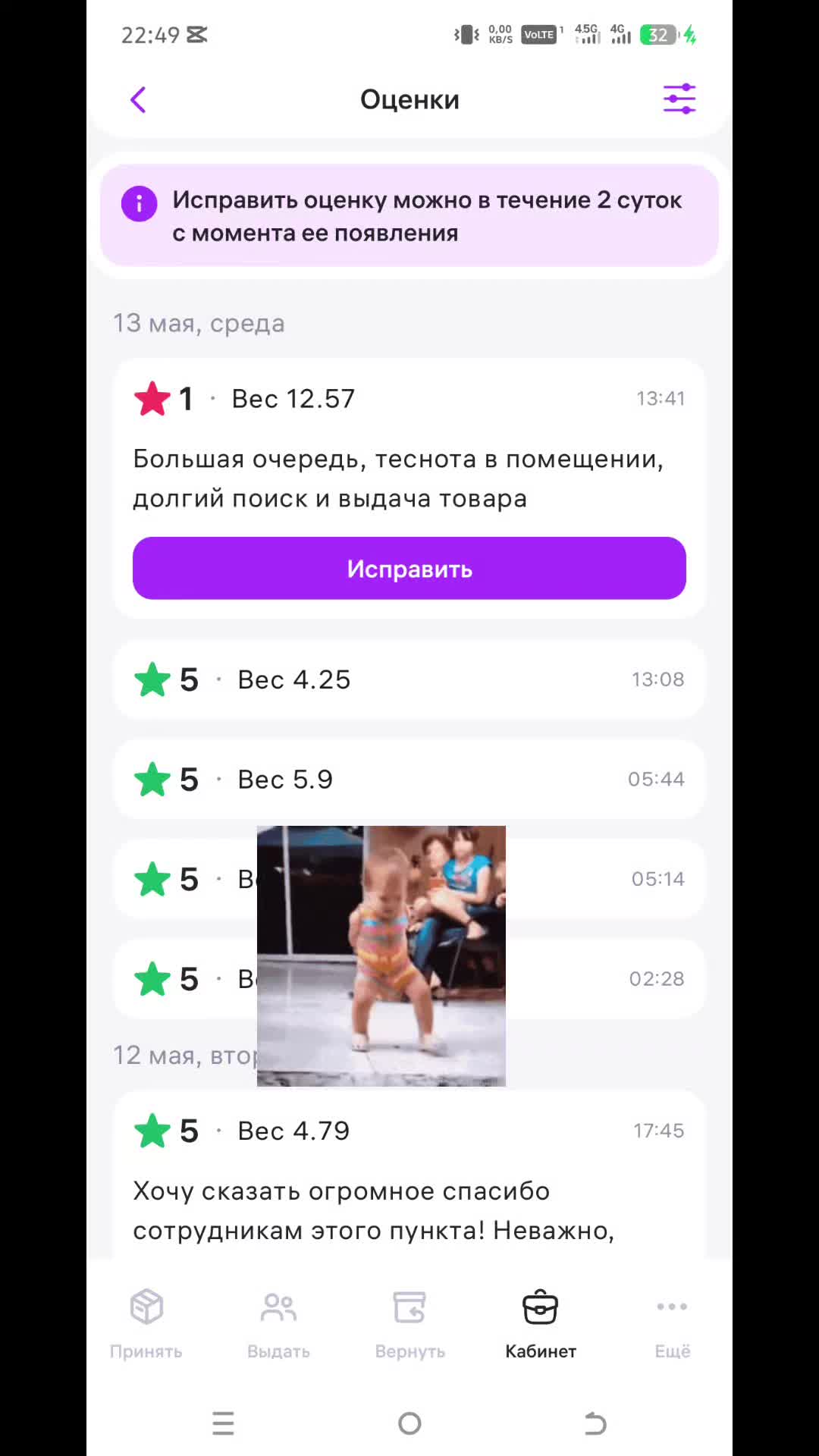 @Роза
