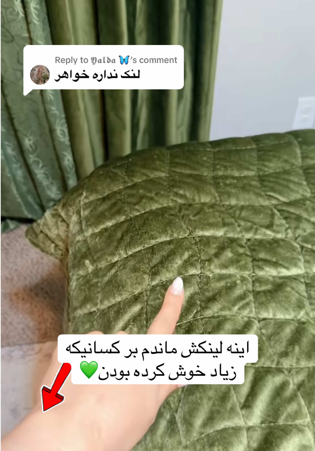 @A Y A T 🤍