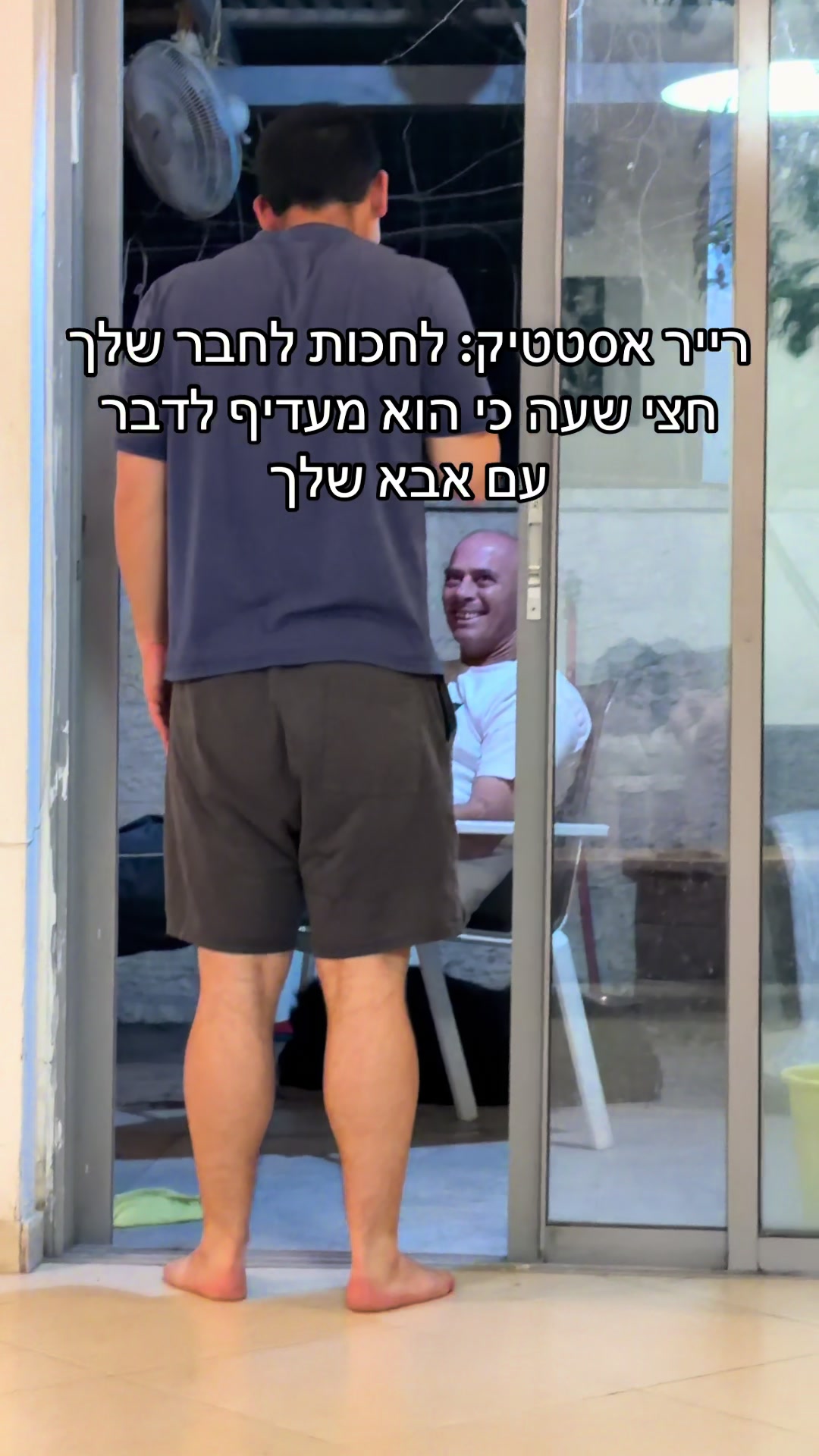 @Ofri🫧