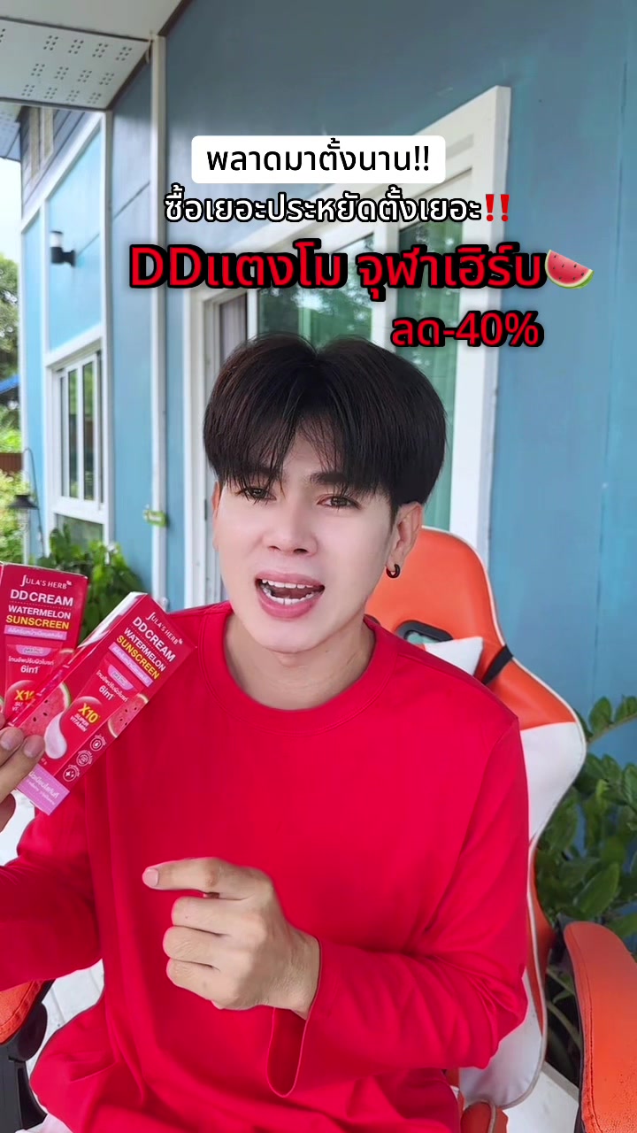 @ตาต้น กับลูกๆทั้ง20ตัว🐈
