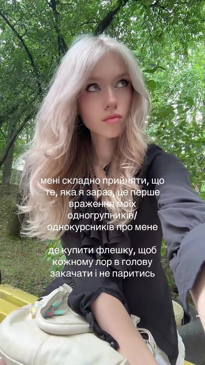 @настя шо 🕰️