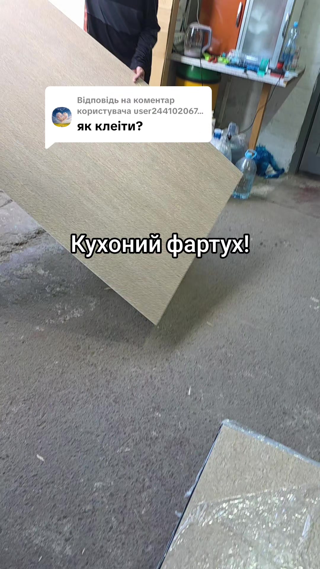 @МодноВхаті3